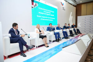 The Russian Export Center acted as BIOTECHMED 2019 General Partner