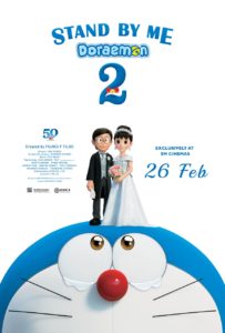 SM Cinema to exclusively screen Stand by Me Doraemon 2